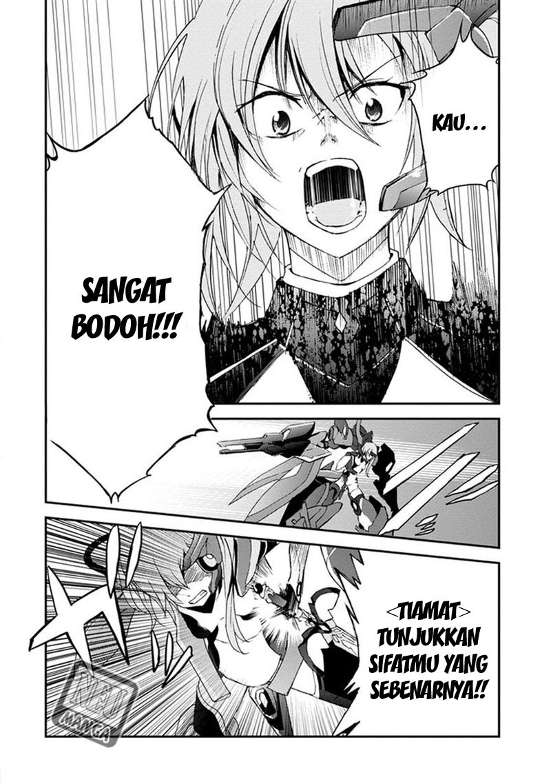 Saijaku Muhai no Bahamut chapter 2