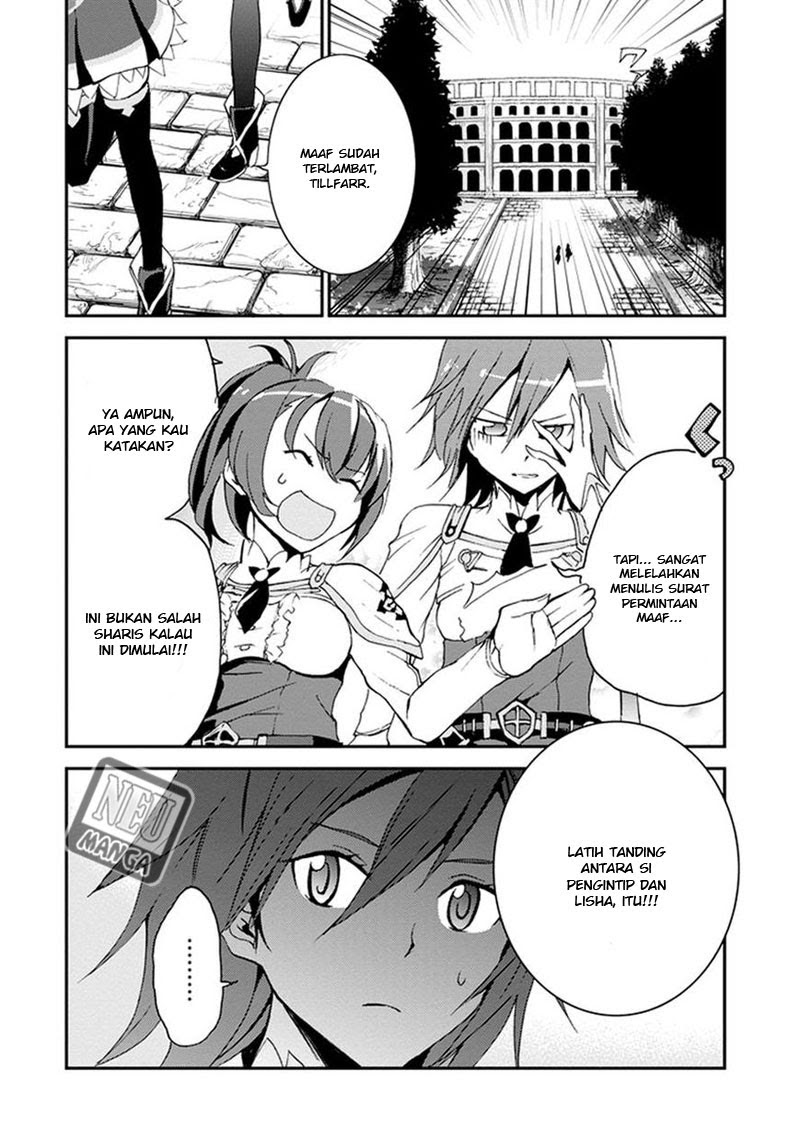 Saijaku Muhai no Bahamut chapter 2
