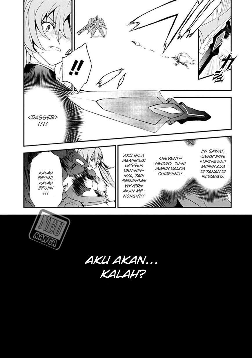 Saijaku Muhai no Bahamut chapter 2