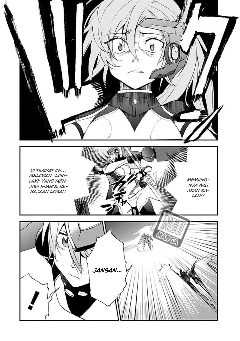 Saijaku Muhai no Bahamut chapter 2