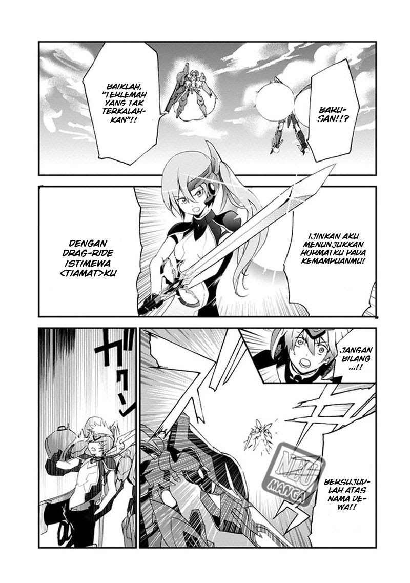Saijaku Muhai no Bahamut chapter 2