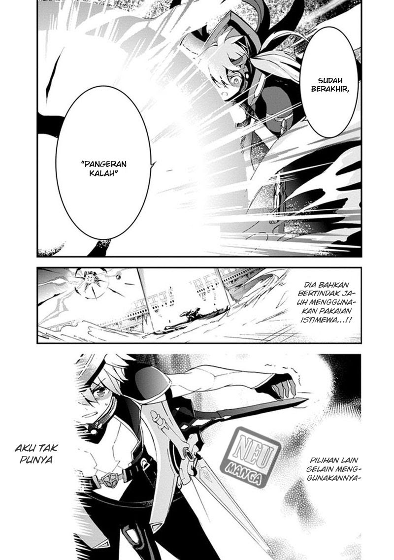 Saijaku Muhai no Bahamut chapter 2