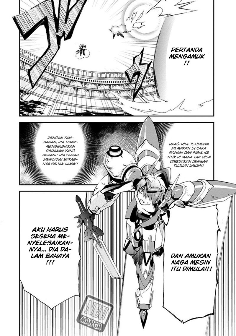 Saijaku Muhai no Bahamut chapter 2