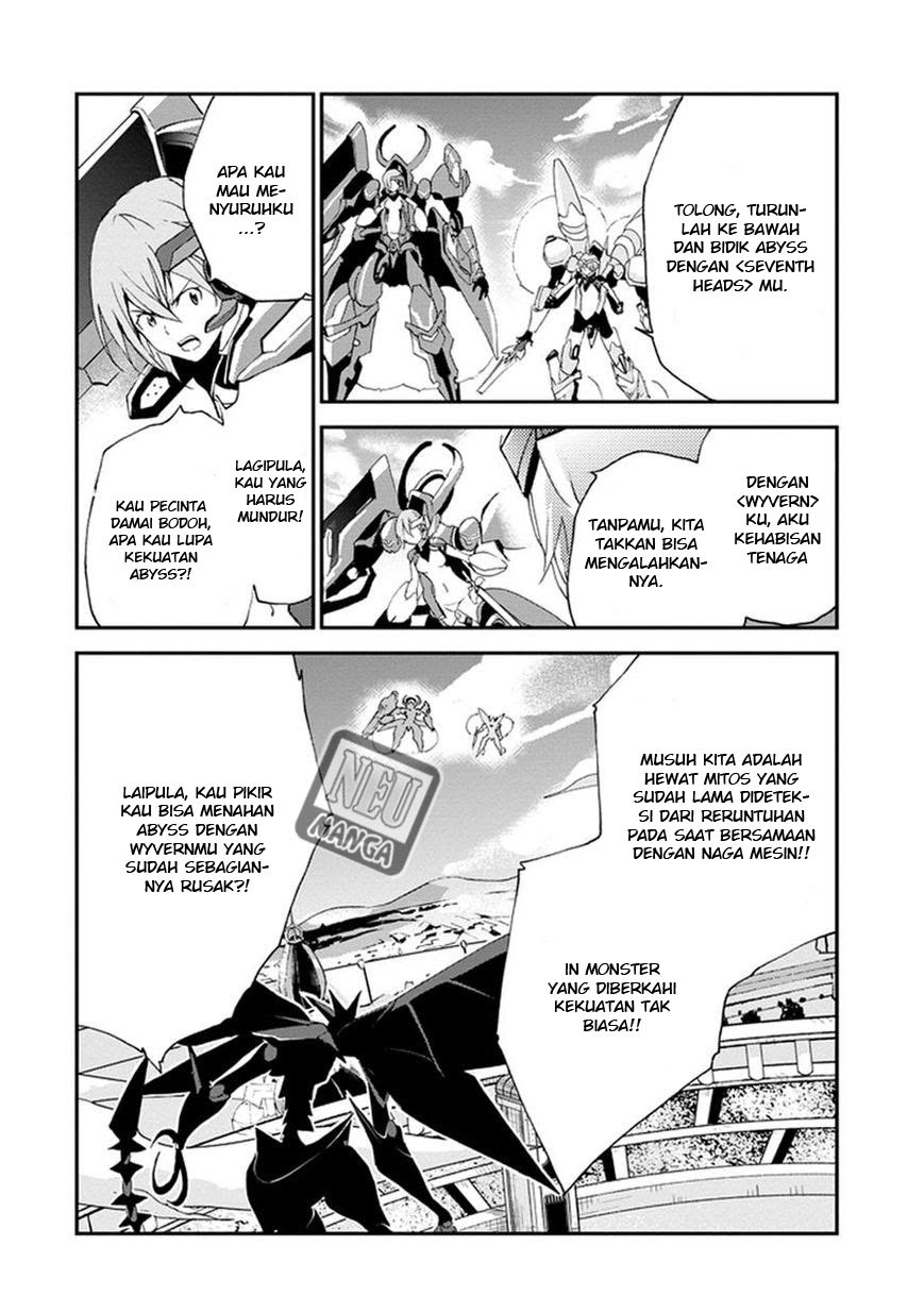 Saijaku Muhai no Bahamut chapter 2