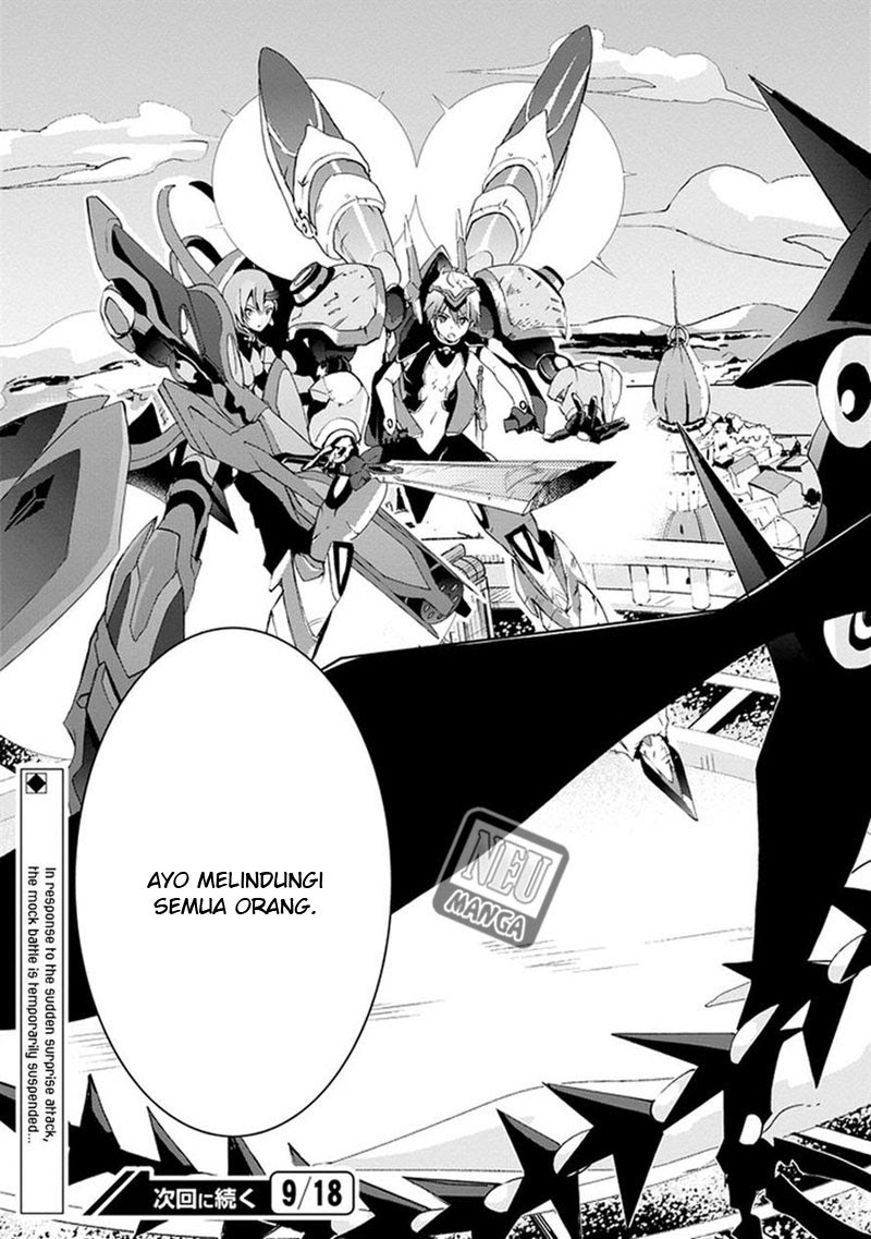 Saijaku Muhai no Bahamut chapter 2