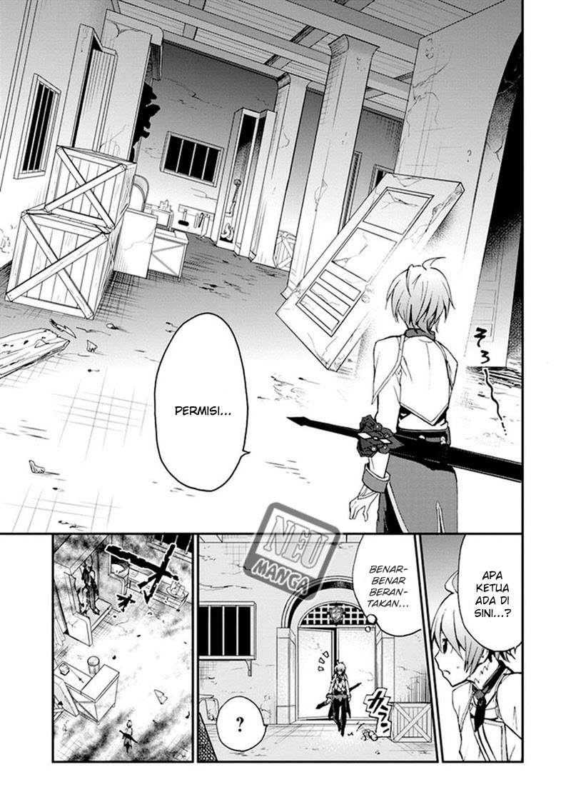 Saijaku Muhai no Bahamut chapter 5