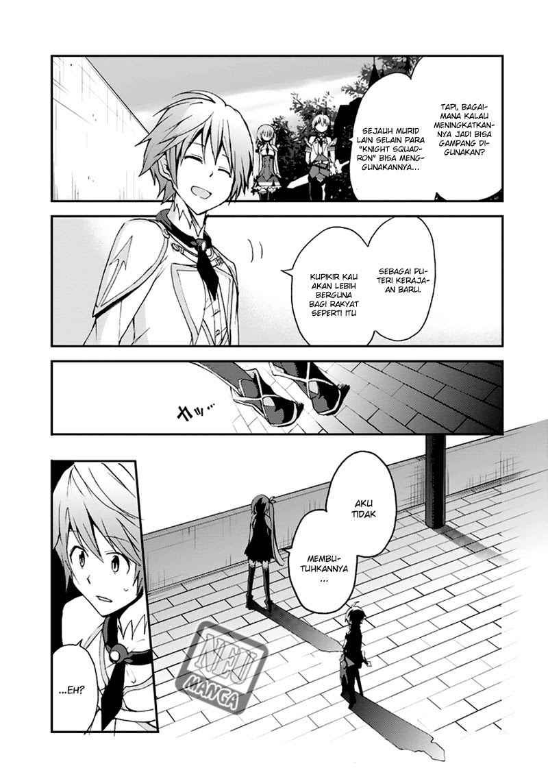 Saijaku Muhai no Bahamut Chapter 7.1