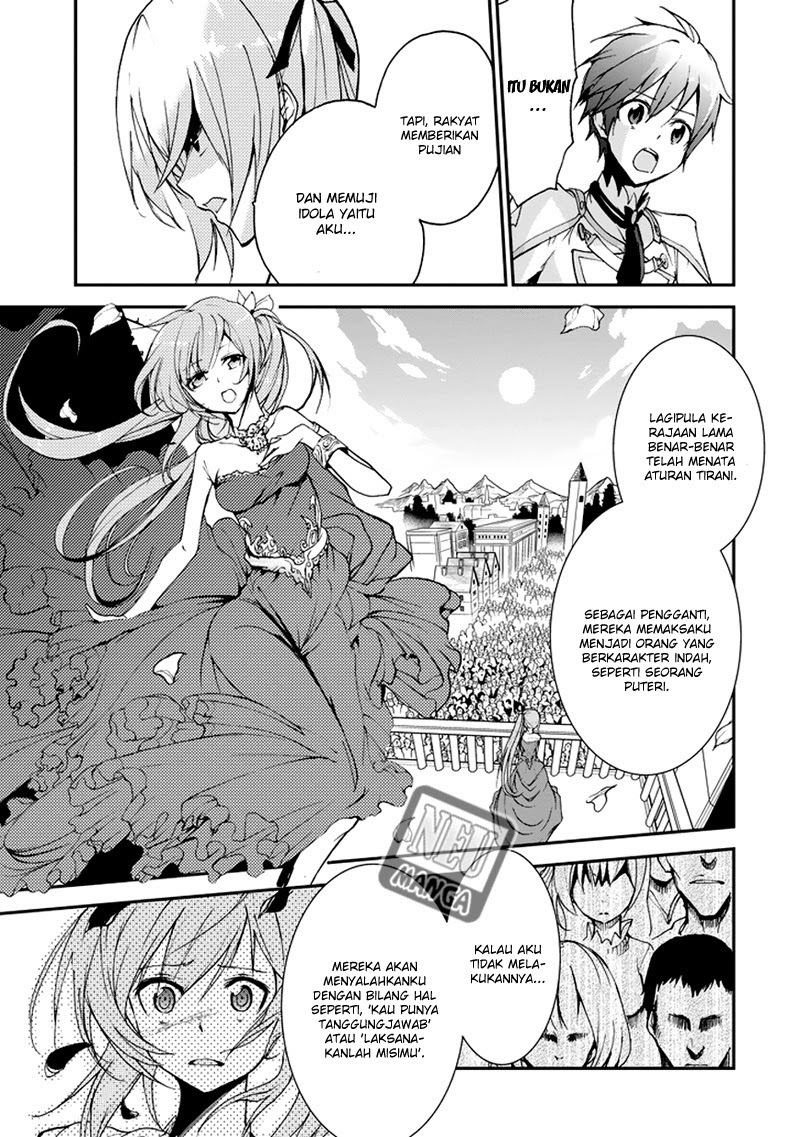 Saijaku Muhai no Bahamut Chapter 7.1