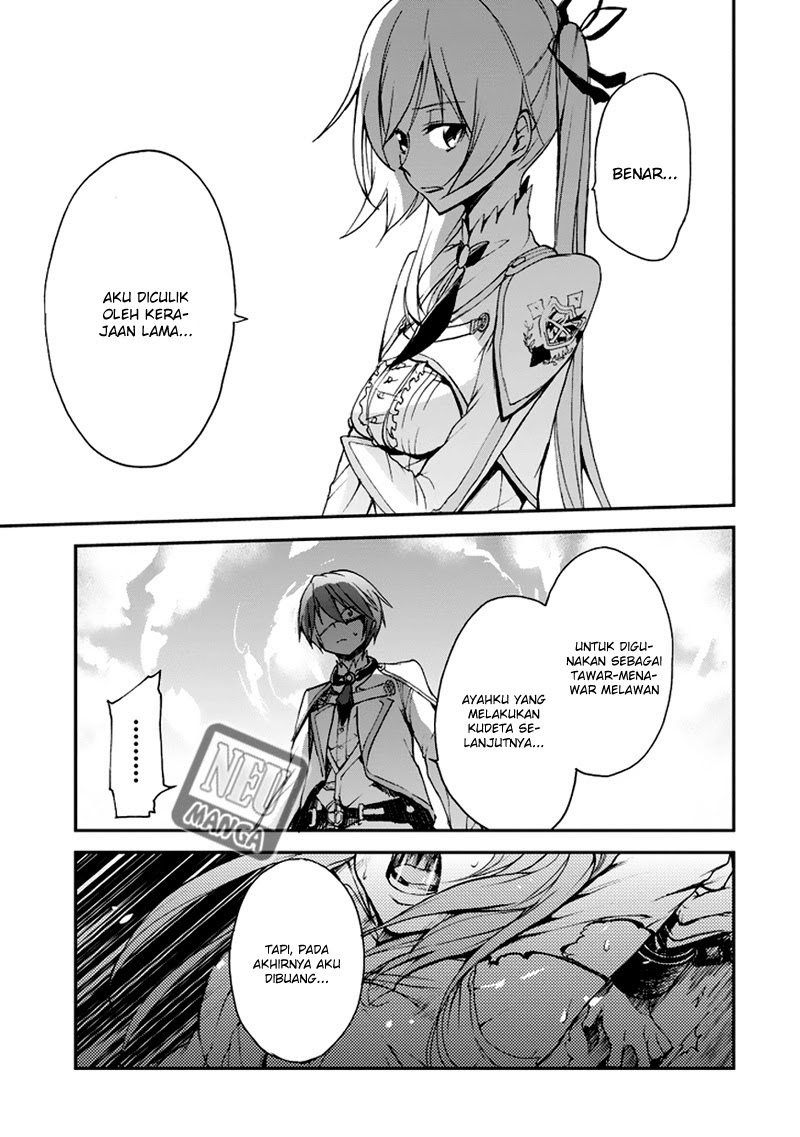 Saijaku Muhai no Bahamut Chapter 7.1