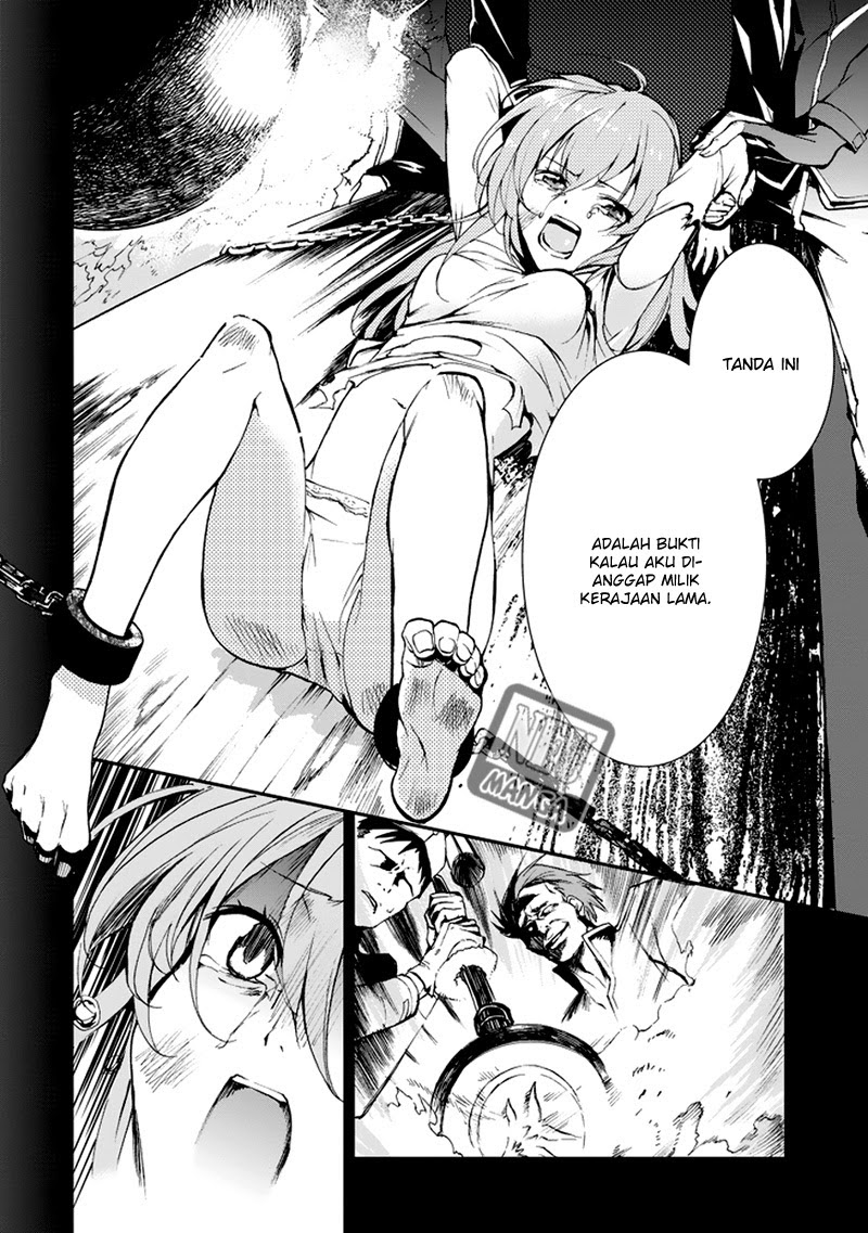 Saijaku Muhai no Bahamut Chapter 7.1