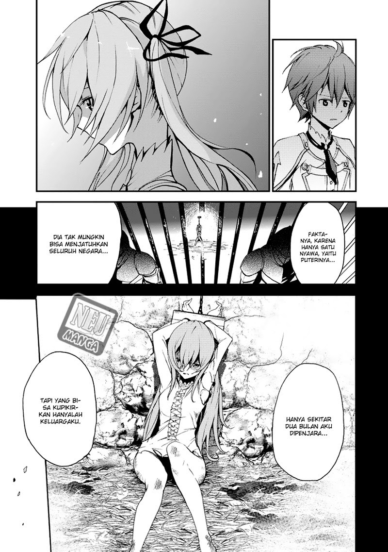 Saijaku Muhai no Bahamut Chapter 7.1
