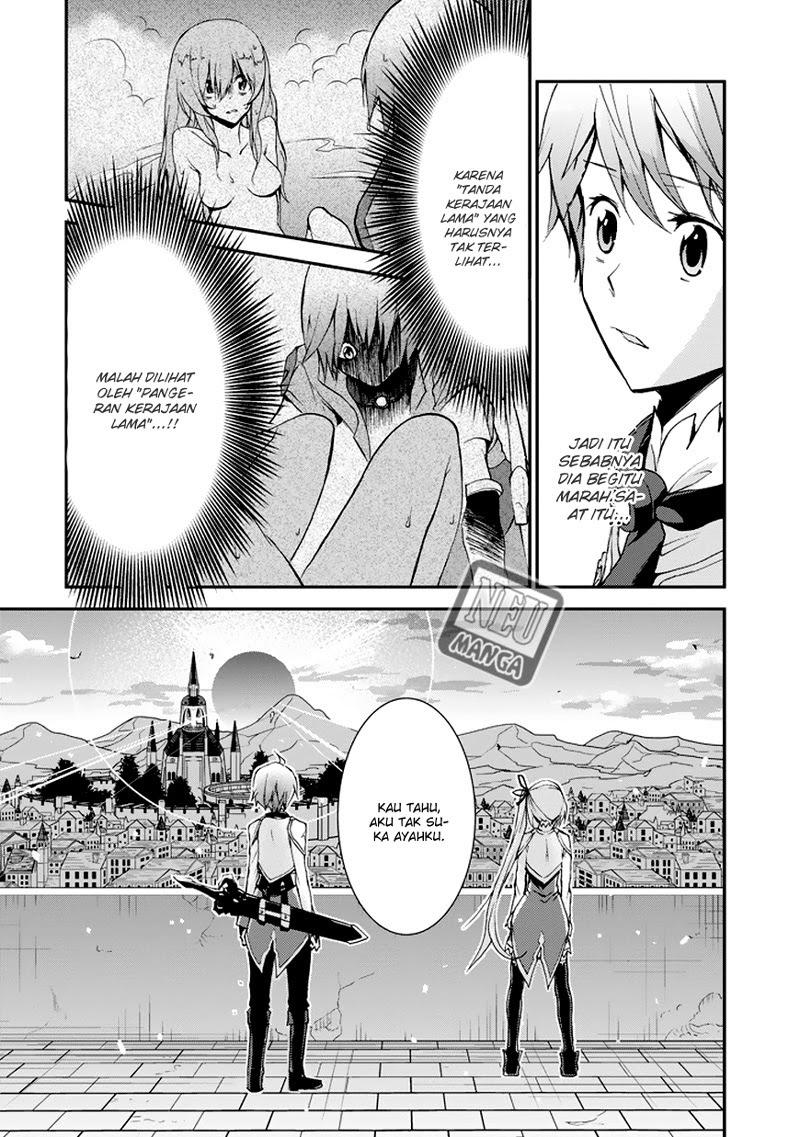 Saijaku Muhai no Bahamut Chapter 7.1