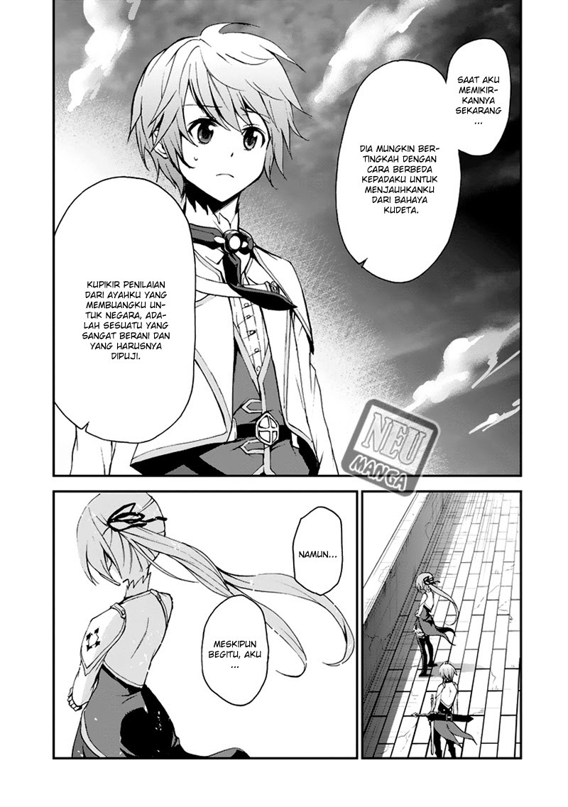 Saijaku Muhai no Bahamut Chapter 7.1