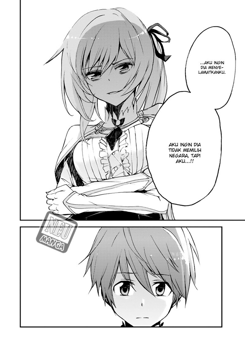 Saijaku Muhai no Bahamut Chapter 7.1