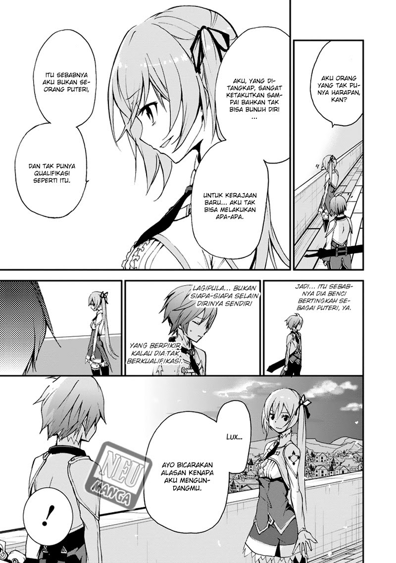 Saijaku Muhai no Bahamut Chapter 7.1