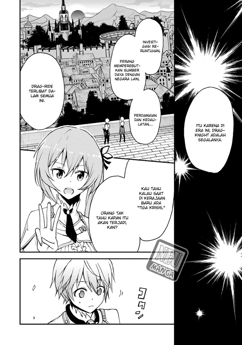 Saijaku Muhai no Bahamut Chapter 7.1