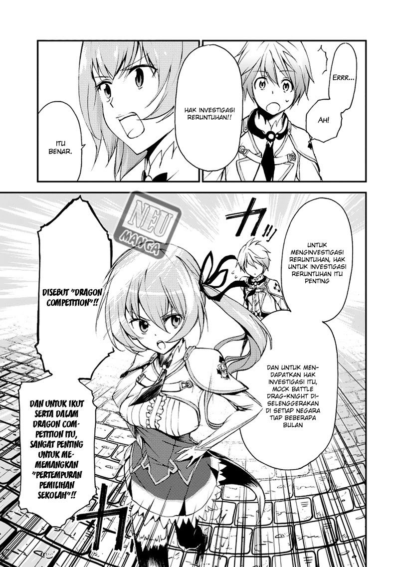 Saijaku Muhai no Bahamut Chapter 7.1