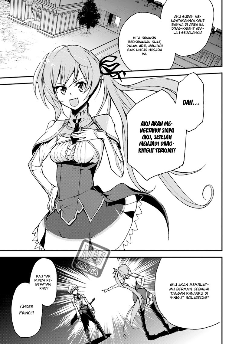 Saijaku Muhai no Bahamut Chapter 7.1