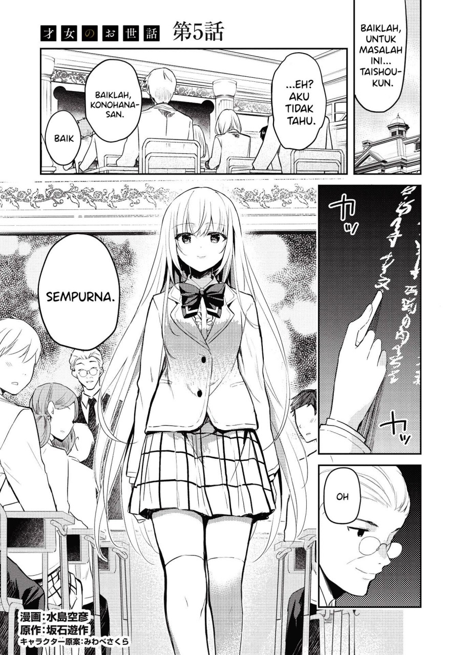 Saijo no Osewa Chapter 05 Bahasa Indonesia