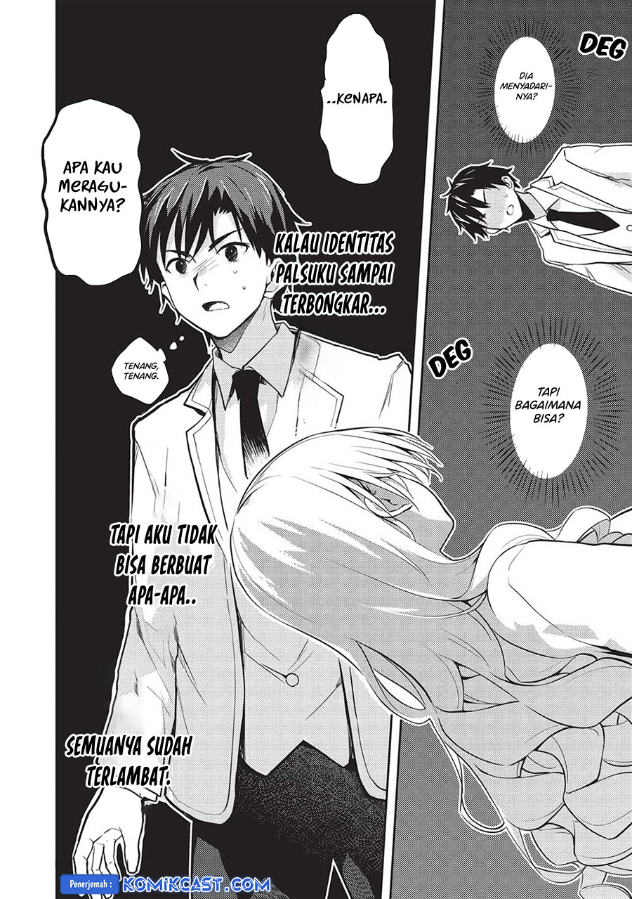 Saijo no Osewa ~Takane no Hana Darakena Meimon Kou de, Gakuin Ichi no Ojou-sama (Seikatsu Noryoku Kaimu) o Kagenagara Osewa suru Koto ni Narimashita~ chapter 17