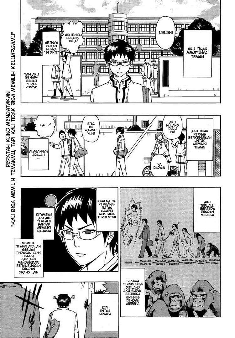 Saiki Kusuo no Sainan chapter 4
