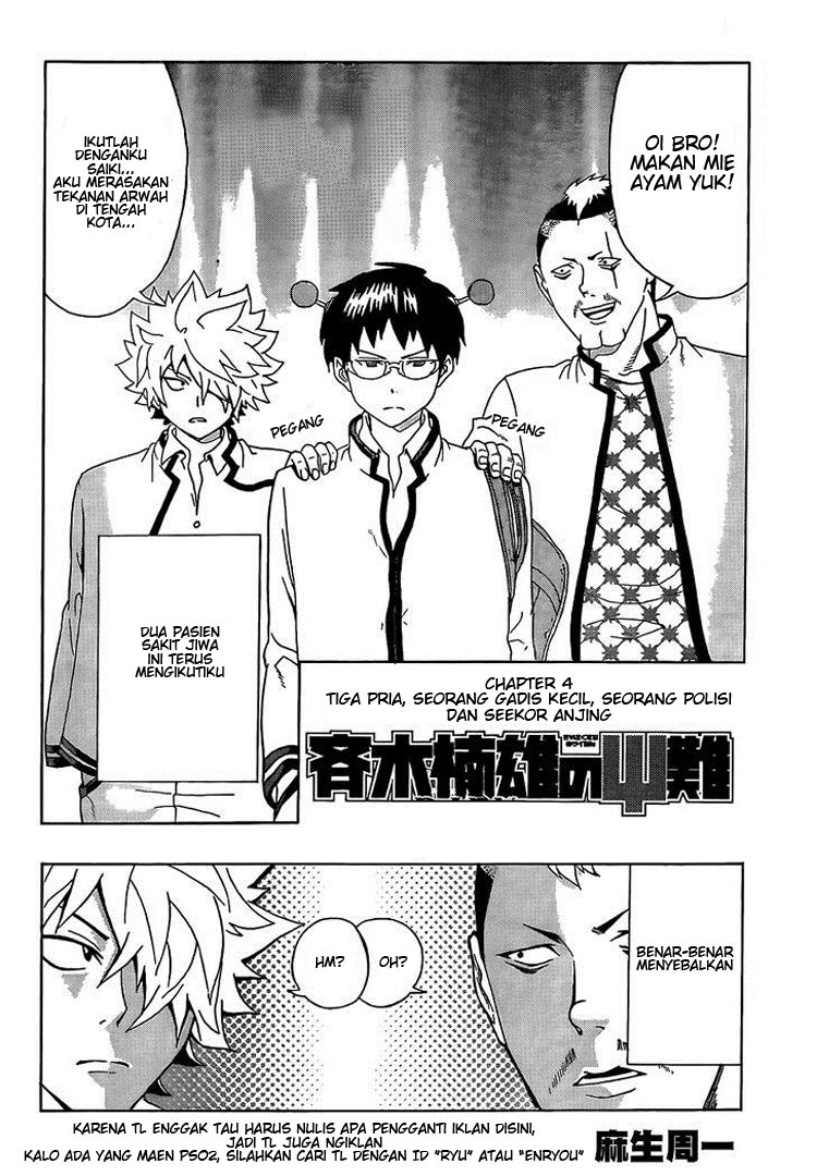 Saiki Kusuo no Sainan chapter 4