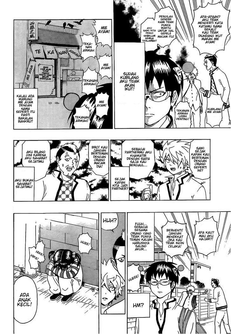 Saiki Kusuo no Sainan chapter 4