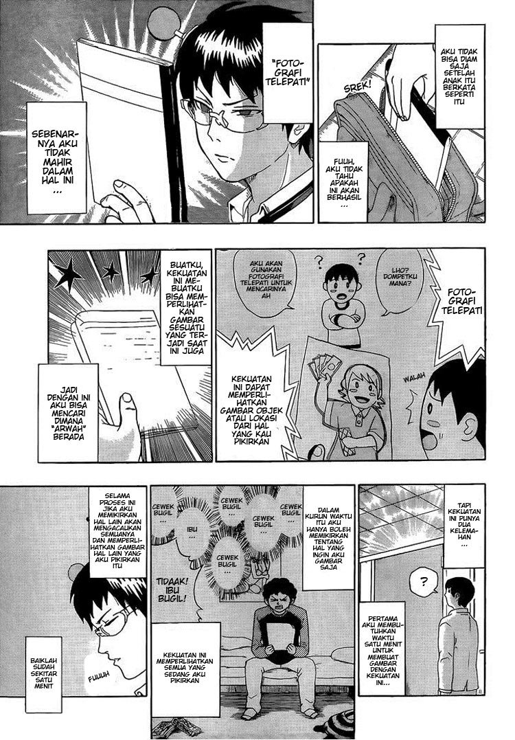 Saiki Kusuo no Sainan chapter 4