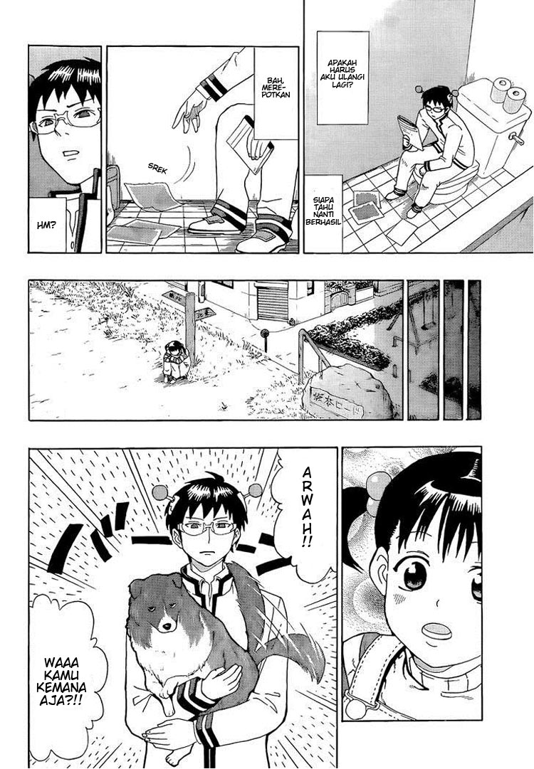 Saiki Kusuo no Sainan chapter 4