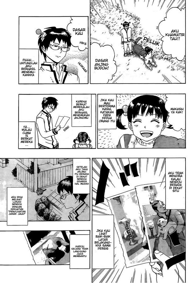Saiki Kusuo no Sainan chapter 4