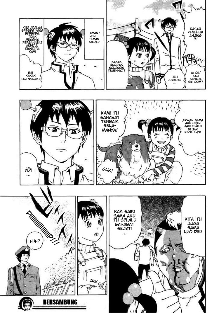 Saiki Kusuo no Sainan chapter 4