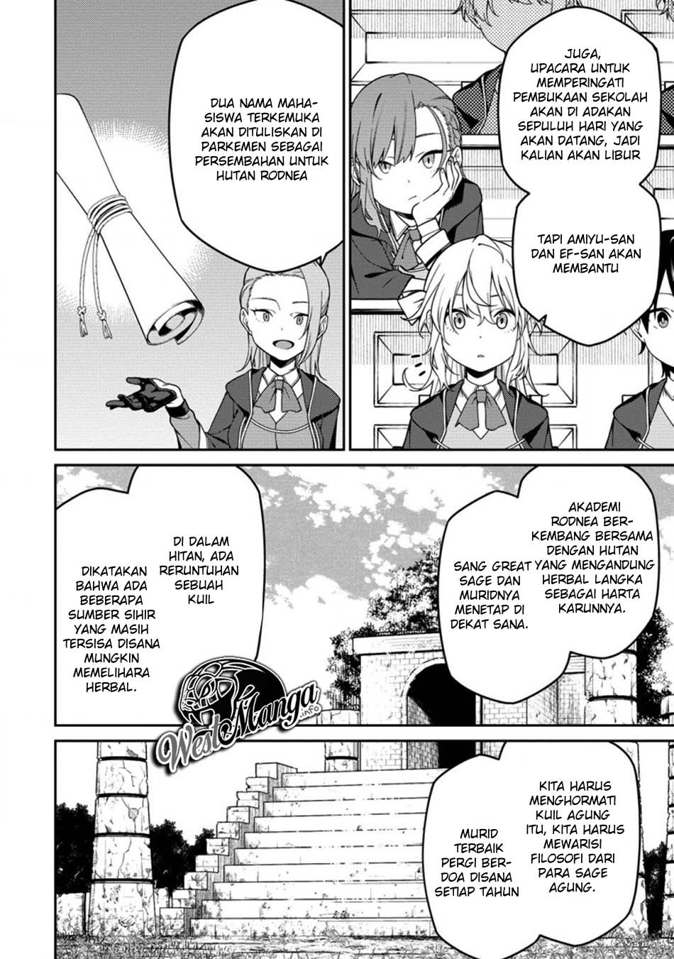Saikyou Onmyouji no Isekai Tenseiki ~Geboku no Youkaidomo ni Kurabete Monster ga Yowaisugirundaga~ (The Reincarnation of the Strongest Onmyoji ~ These monsters are too weak compared to my youkai~) chapter 5