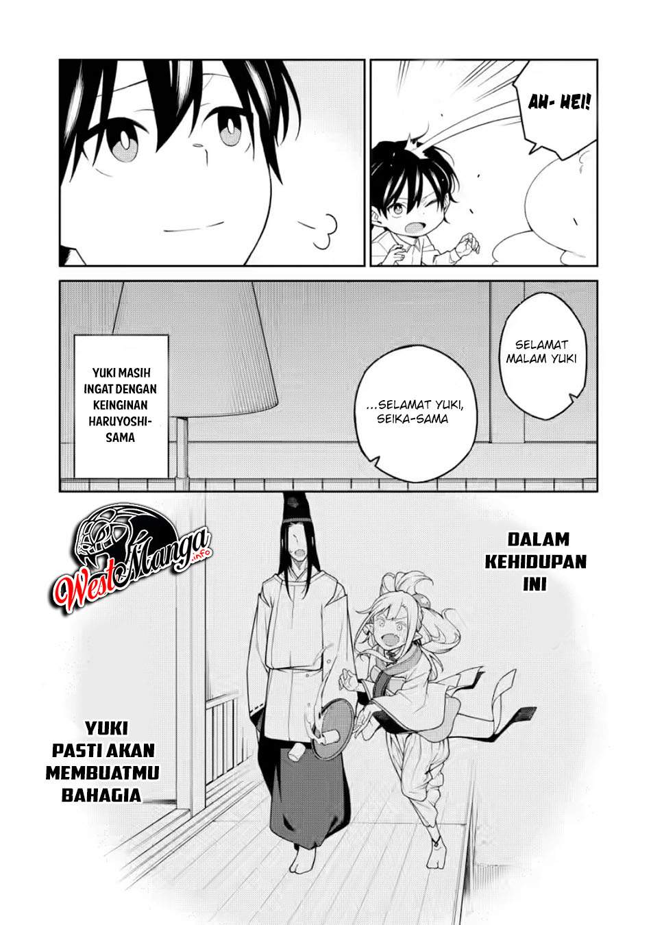 Saikyou Onmyouji no Isekai Tenseiki ~Geboku no Youkaidomo ni Kurabete Monster ga Yowaisugirundaga~ (The Reincarnation of the Strongest Onmyoji ~ These monsters are too weak compared to my youkai~) chapter 8
