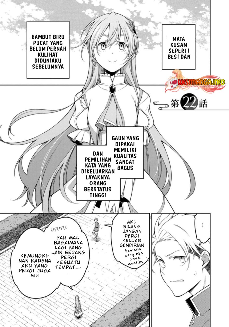Saikyou Onmyouji no Isekai Tenseiki ~Geboku no Youkaidomo ni Kurabete Monster ga Yowaisugirundaga~ (The Reincarnation of the Strongest Onmyoji ~ These monsters are too weak compared to my youkai~) chapter 22