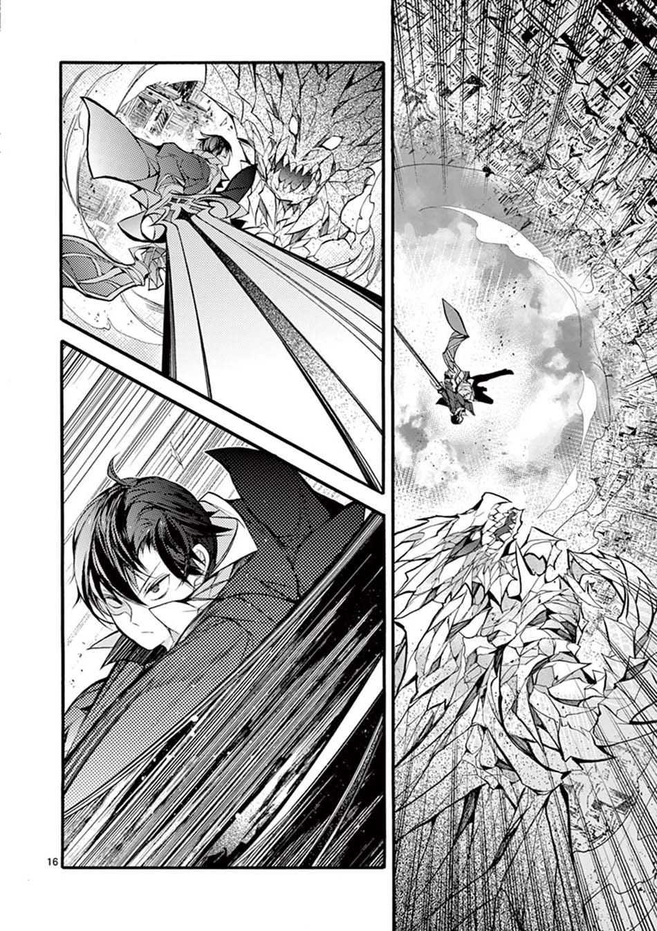 Saikyou Shoku (Ryukishi) Kara Shokyu Shoku (Hakobiya) Ni Nattano Ni Naze Ka Yushatachi Kara Tayoraretemasu chapter 14