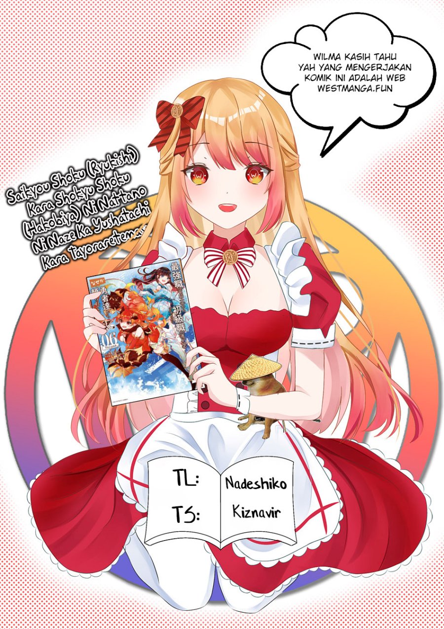 Saikyou Shoku (Ryukishi) Kara Shokyu Shoku (Hakobiya) Ni Nattano Ni Naze Ka Yushatachi Kara Tayoraretemasu chapter 35