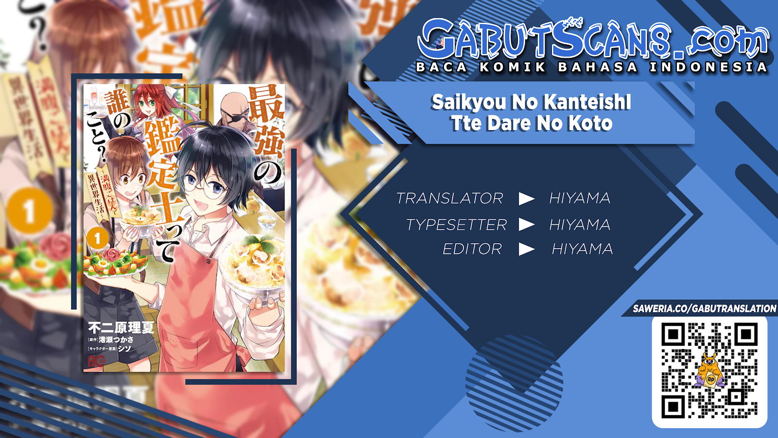 Saikyou no Kanteishi tte dare no koto? ~Manpuku Gohan De Isekai Seikatsu~ chapter 3
