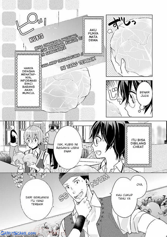Saikyou no Kanteishi tte dare no koto? ~Manpuku Gohan De Isekai Seikatsu~ chapter 3