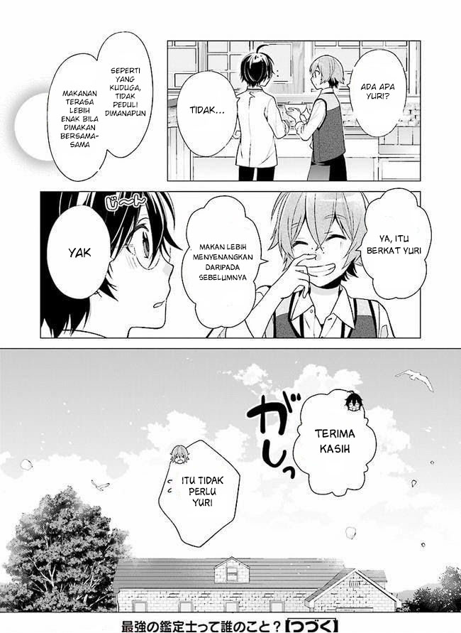 Saikyou no Kanteishi tte dare no koto? ~Manpuku Gohan De Isekai Seikatsu~ chapter 3