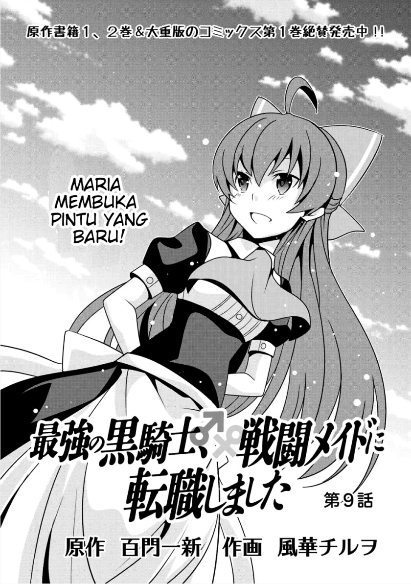 Saikyou no Kurokishi Sentou Maid ni Tenshoku shimashita chapter 9