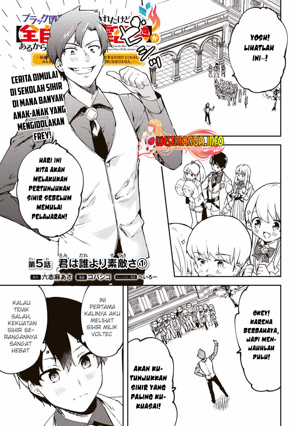 Saikyou Kurasu no Eirei 1000 Karada ga Shiranai Uchi ni Shigoto o Katadzukete Kurerushi chapter 5
