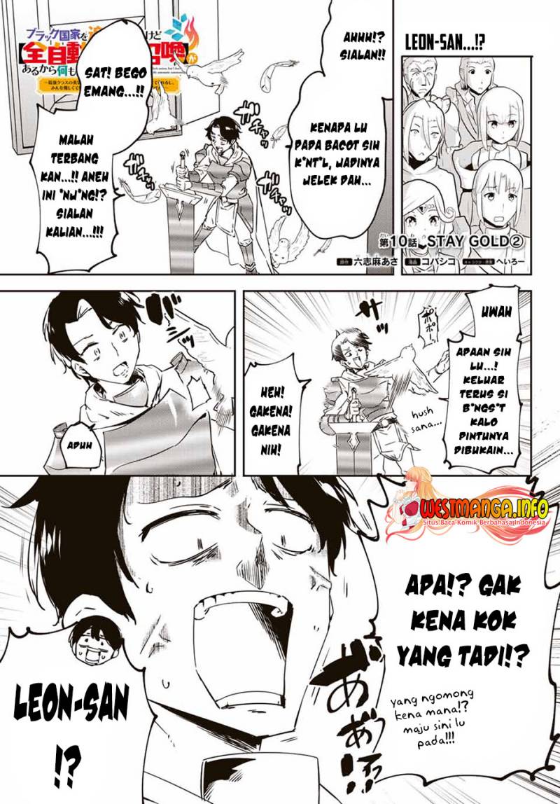 Saikyou Kurasu no Eirei 1000 Karada ga Shiranai Uchi ni Shigoto o Katadzukete Kurerushi chapter 10