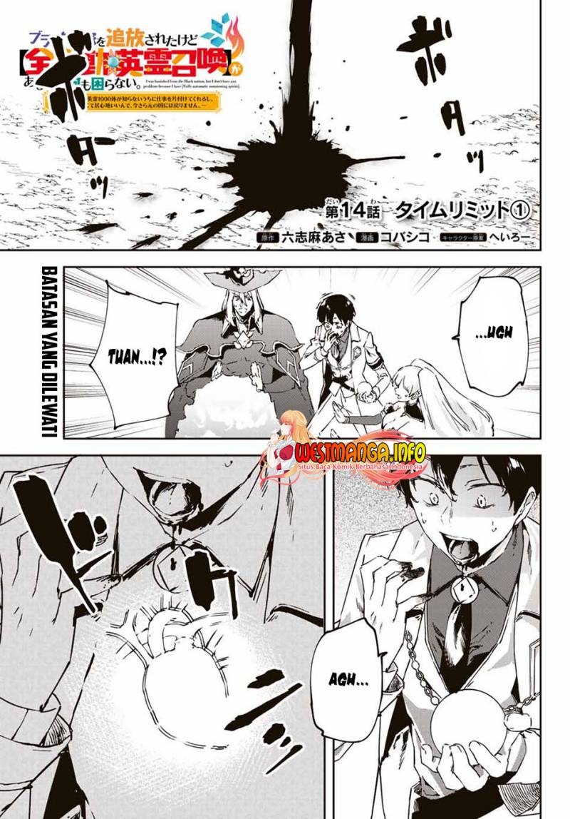 Saikyou Kurasu no Eirei 1000 Karada ga Shiranai Uchi ni Shigoto o Katadzukete Kurerushi chapter 14