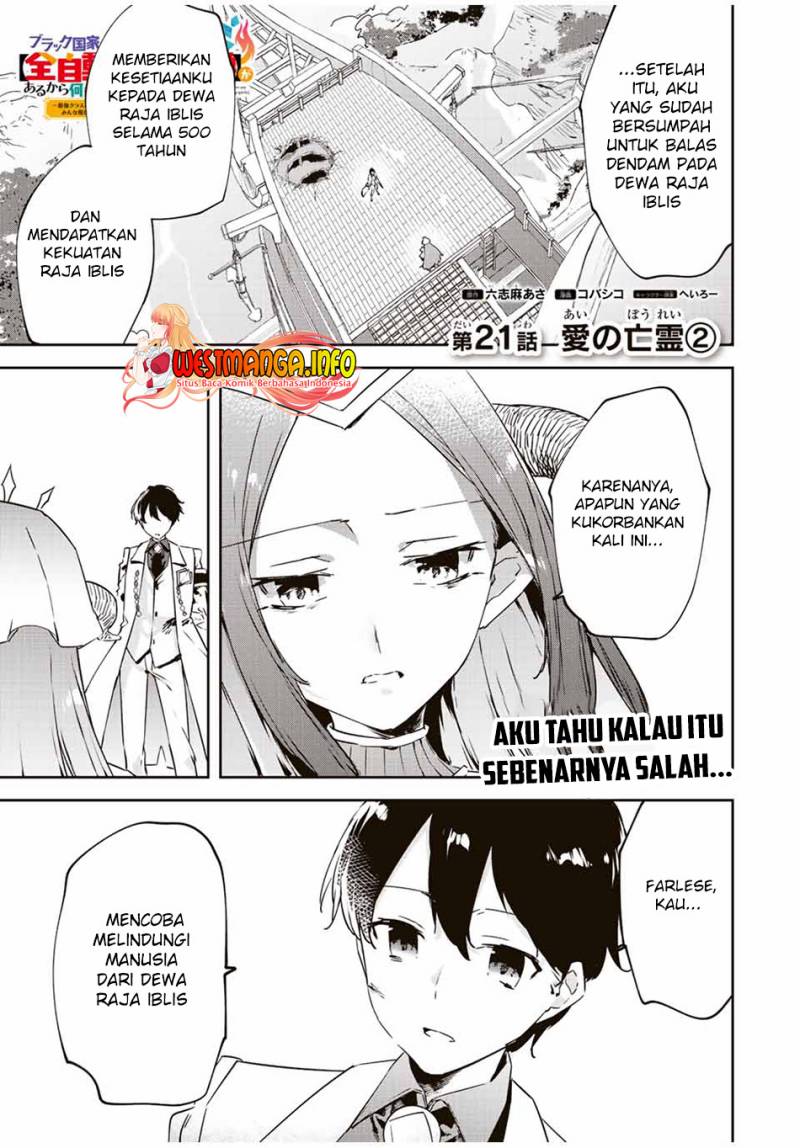 Saikyou Kurasu no Eirei 1000 Karada ga Shiranai Uchi ni Shigoto o Katadzukete Kurerushi chapter 21