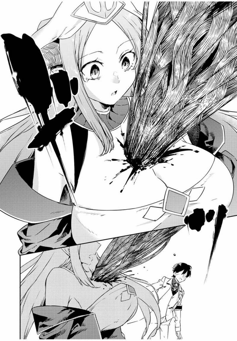 Saikyou Kurasu no Eirei 1000 Karada ga Shiranai Uchi ni Shigoto o Katadzukete Kurerushi chapter 21