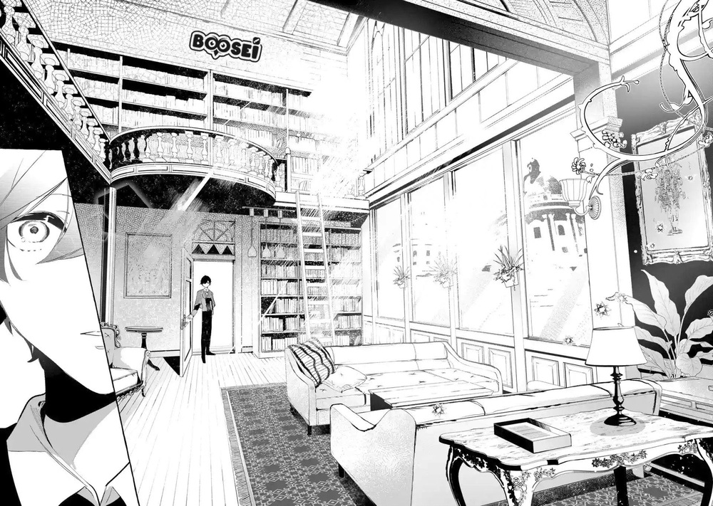 Saikyou Mahoushi no Inton Keikaku: The Alternative chapter 1
