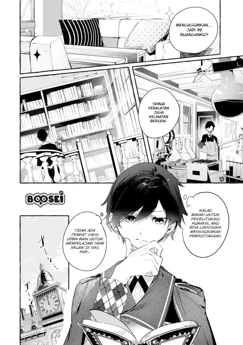 Saikyou Mahoushi no Inton Keikaku: The Alternative chapter 1