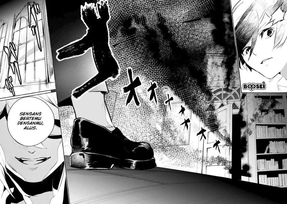Saikyou Mahoushi no Inton Keikaku: The Alternative chapter 1