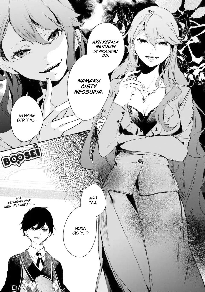 Saikyou Mahoushi no Inton Keikaku: The Alternative chapter 1
