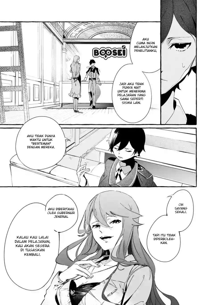 Saikyou Mahoushi no Inton Keikaku: The Alternative chapter 1